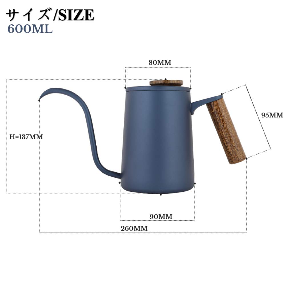 Amazon｜600ml コーヒードリップポット 細口 ステンレス